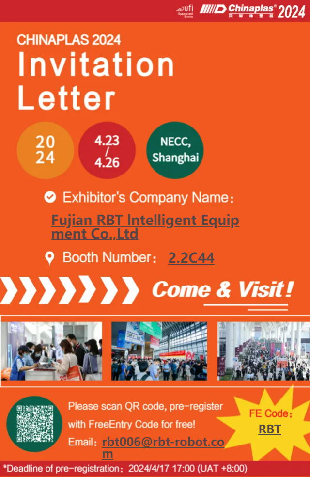 CHINAPLAS 2024Exclusivit&eacute; _结果截图