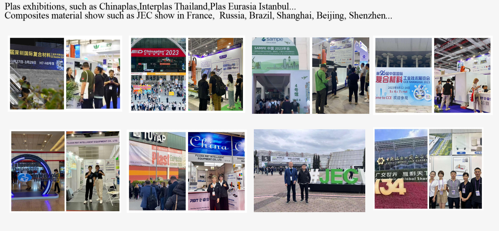 展会 - 五轴加工中心