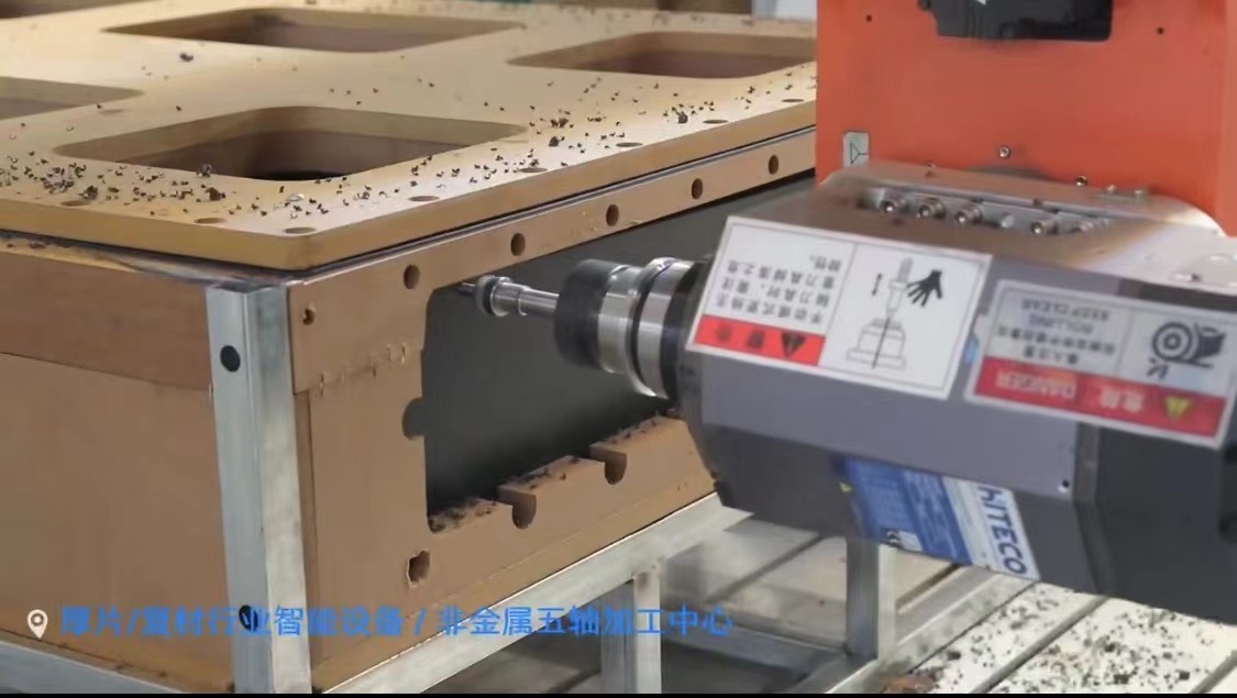 Centre d'usinage CNC &agrave; 5 axes